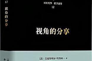 皇马半场3-1巴萨数据对比：射门8-9射正4-5，控球率42%-58%