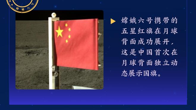 RMC：恩里克与姆巴佩进行了一对一交流，整个气氛很平静