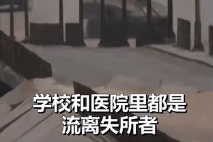 卢卡库数据：评分8.8分，传射建功&送出5次关键传球