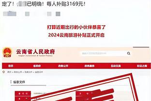 18luck在线娱乐官网截图2