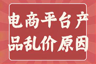 迈尔斯：西卡是步行者的最好选择 但交易后他们并没有质变