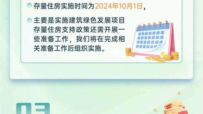 大场面先生！德布劳内近22场欧冠淘汰赛贡献10球9助攻