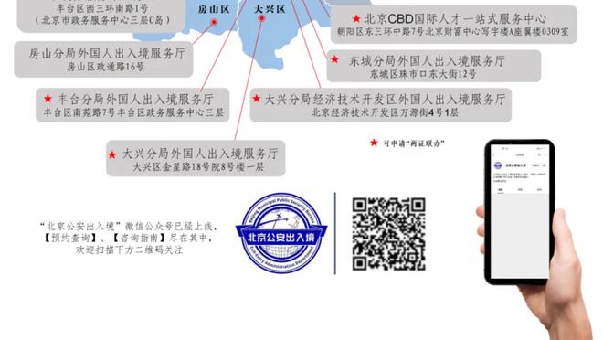 博格丹：公牛打得很老练 我们让他们得了太多分